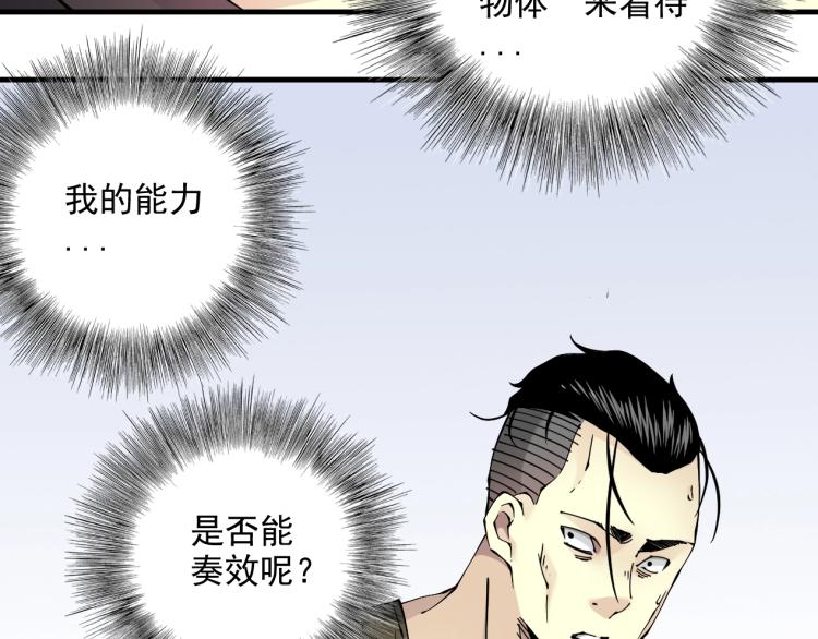第11话 神迹25