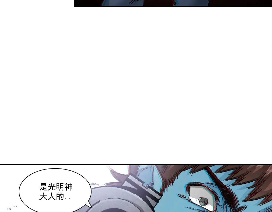 第275话 去见偶像16