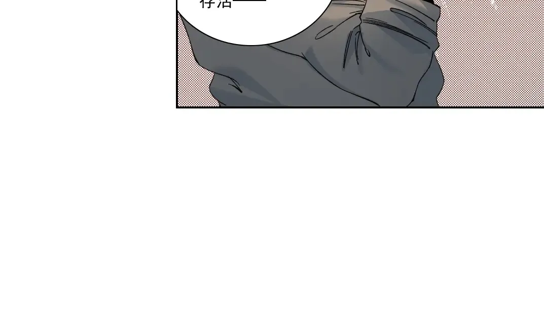第242话 雪原传说52