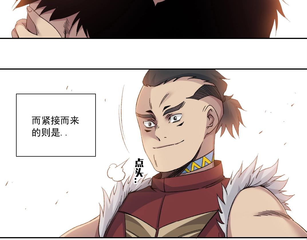 第150话 神很富67