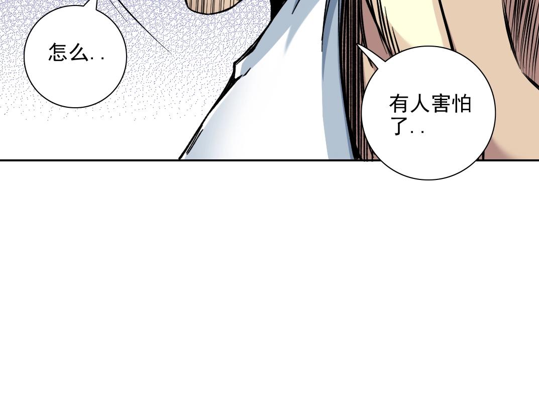第81话 做人做狗做选择31