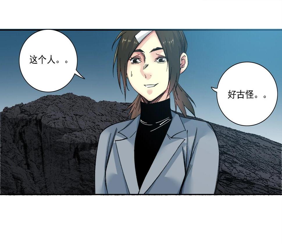 第161话 你吸引了我（加更）64