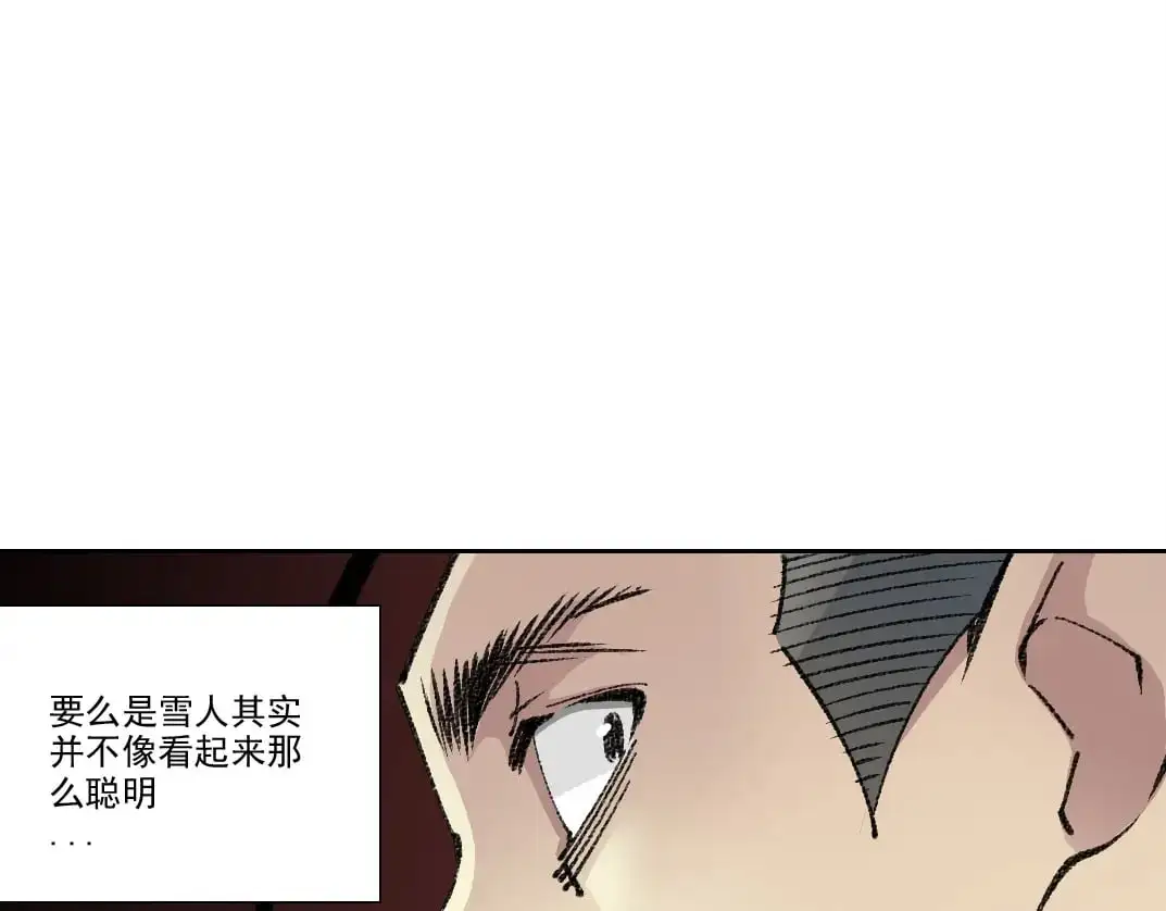 第254话 圈套60