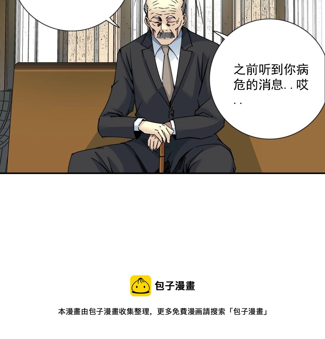 第65话 长生秘诀24
