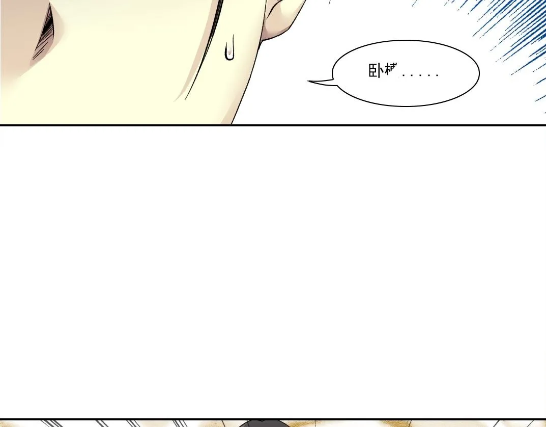 第188话 归来的人33