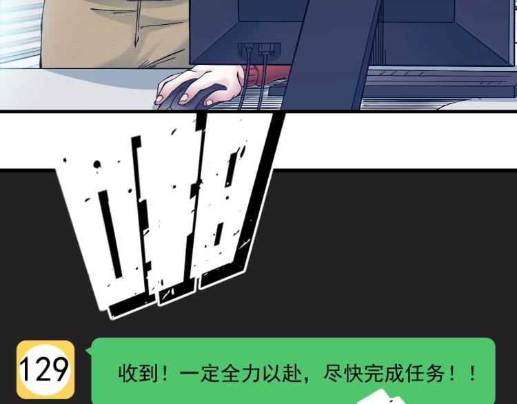 第13话 入驻新据点41