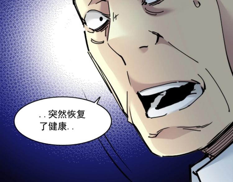 第17话 救命的稻草89