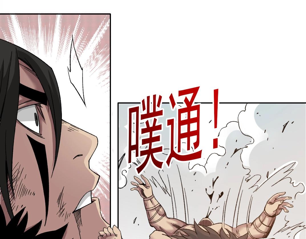 第150话 神很富59