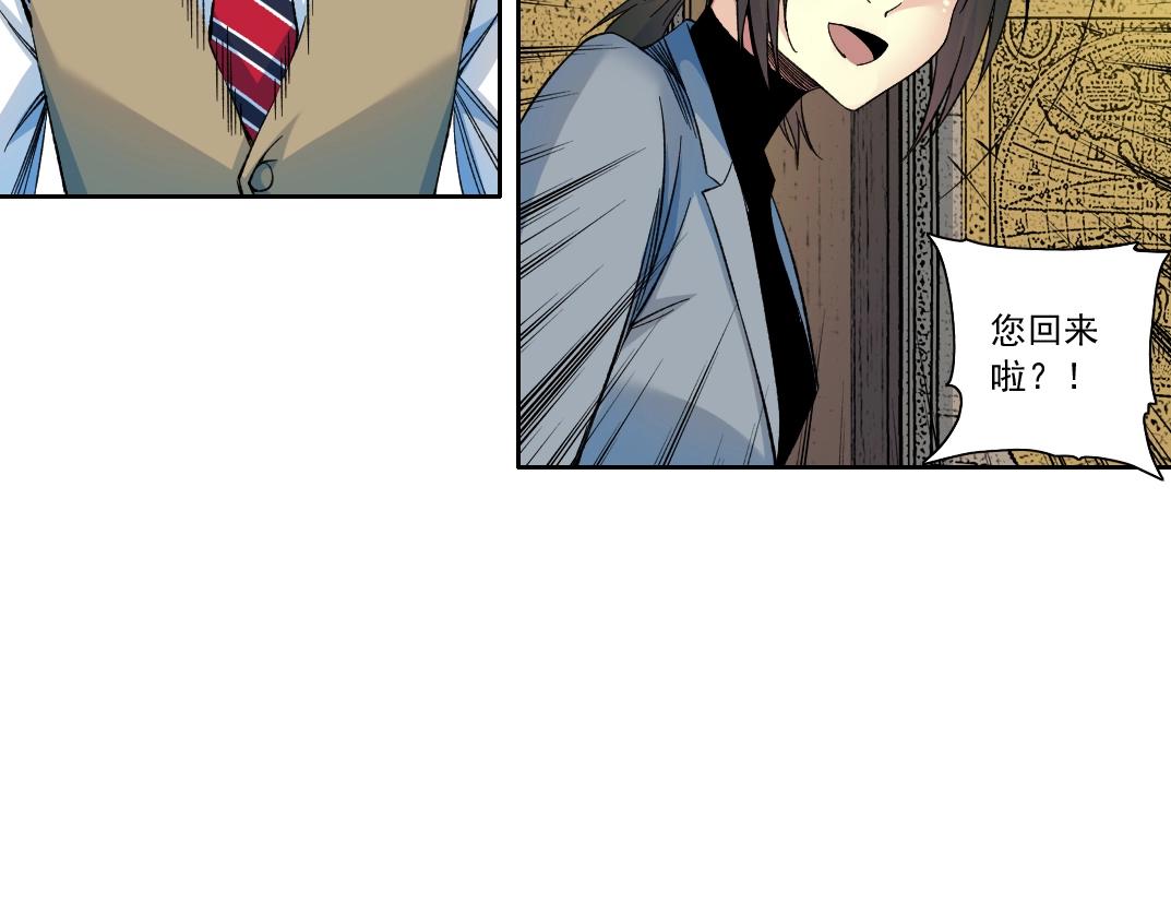 第170话 时间之主的博弈72