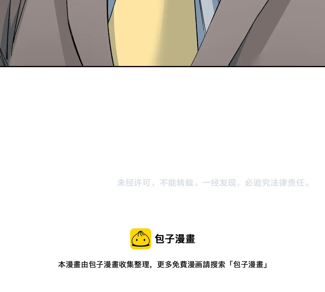 第137话 陆sir的早晨68