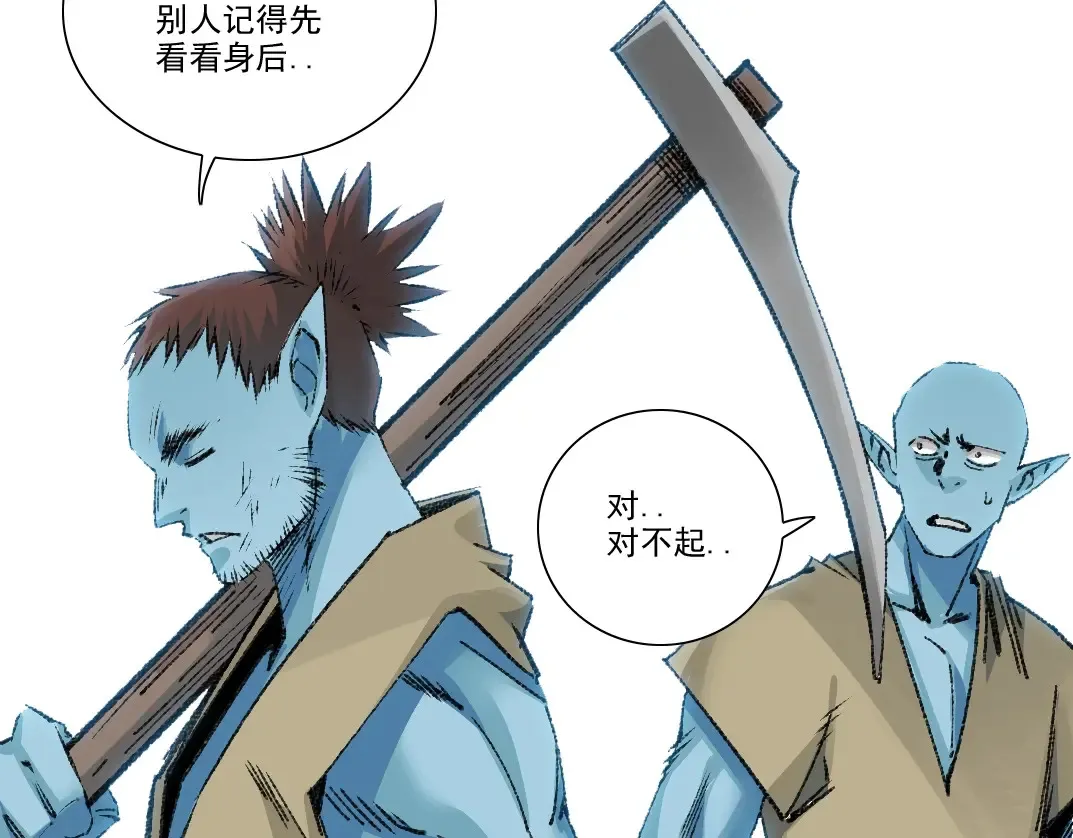 第263话 卧槽！恐龙？27
