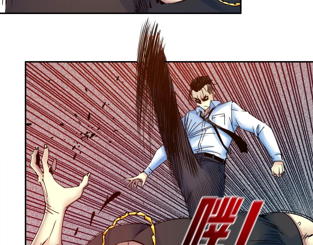 第71话 两个世界的人们17