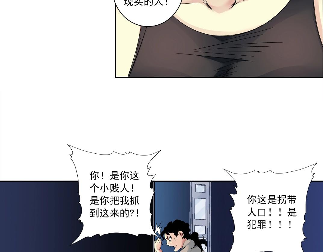 第127话 噩梦之中56