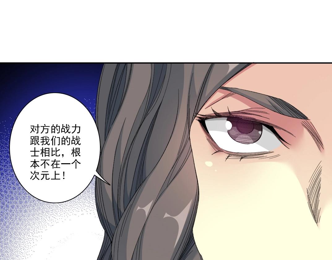 第110话 无尽的时间17