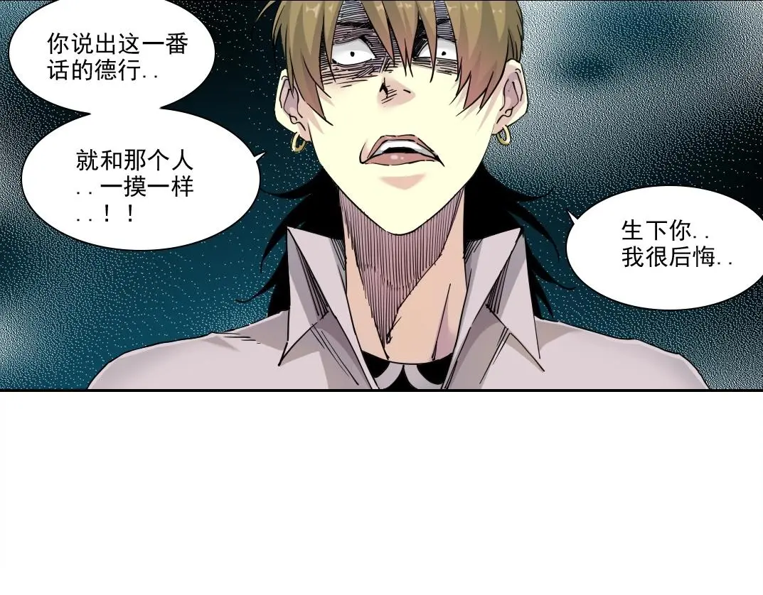 第232话 承诺46