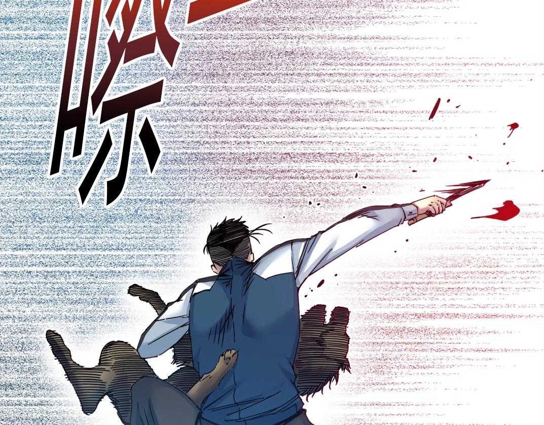 第26话 斩尽杀绝61