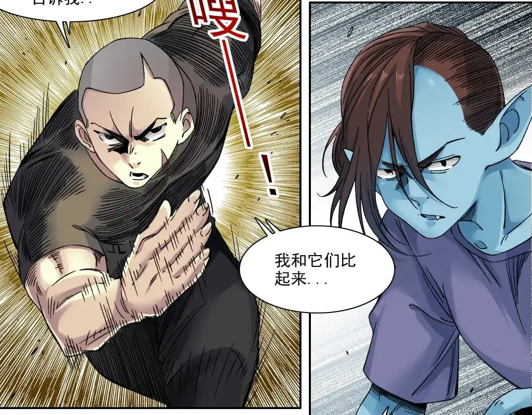 第245话 飞喽～！！！！！！！！58