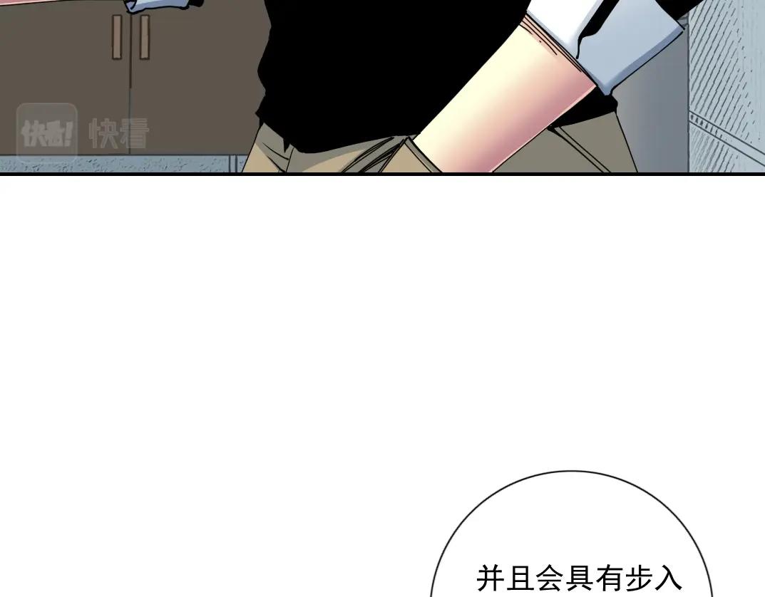 第63话 你们的选择是...?43