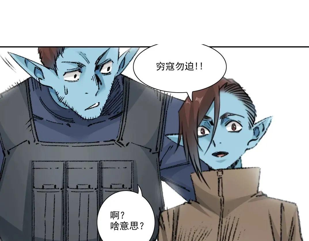 第272话 最近有点忙46