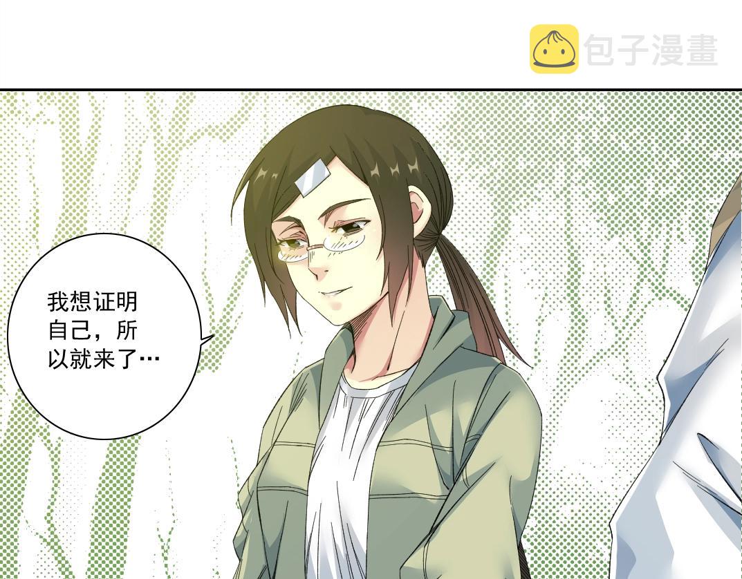 第123话 陆先生的变化5