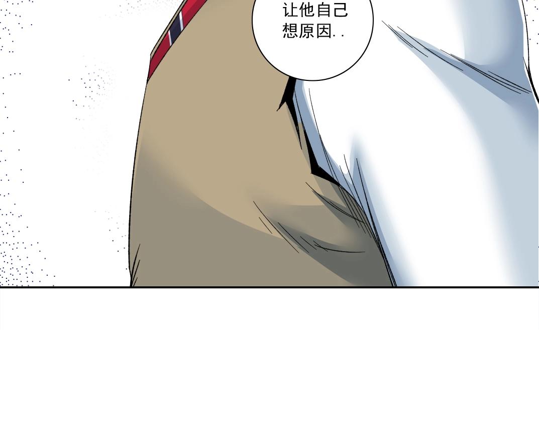 第125话 毛遂自荐！67