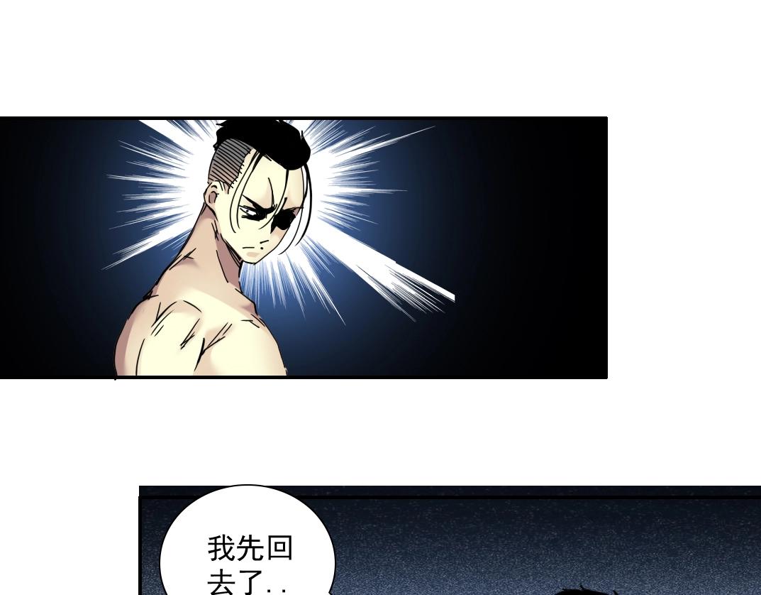 第25话 颤抖的心47
