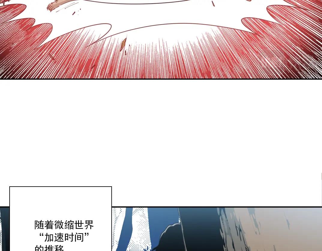 第145话 取之用之6