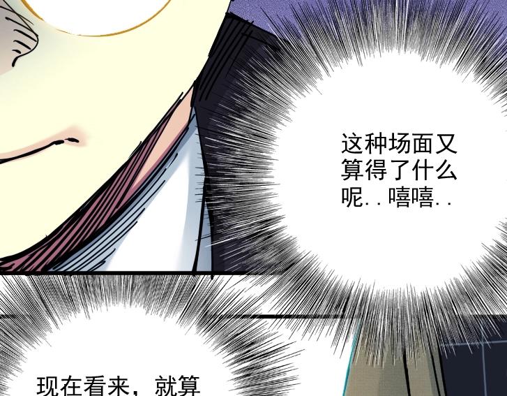 第17话 救命的稻草11
