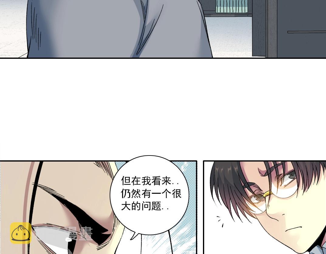 第129话 新兵上阵还太嫩61