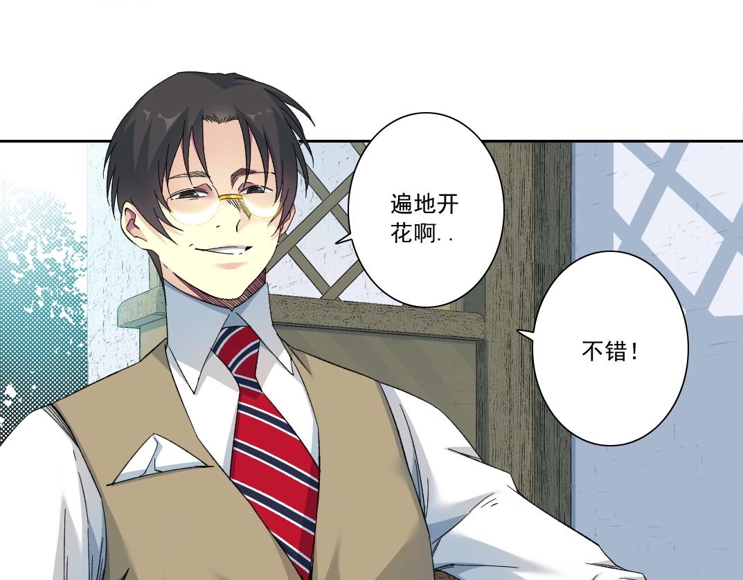 第133话 人类的科技.17