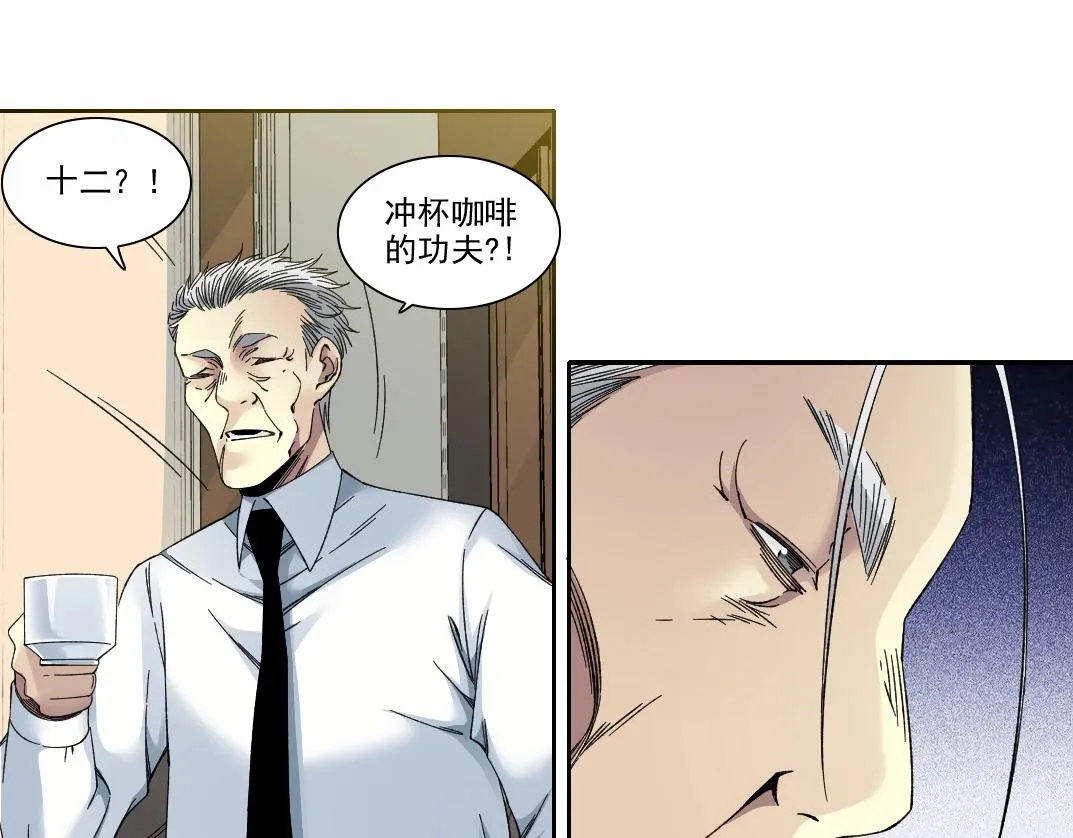 第195话 签订契约45