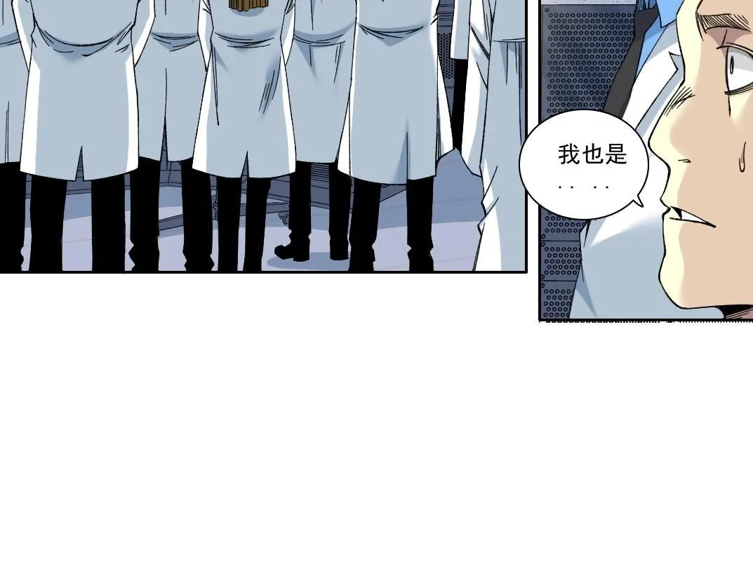 第214话 一亿年！53