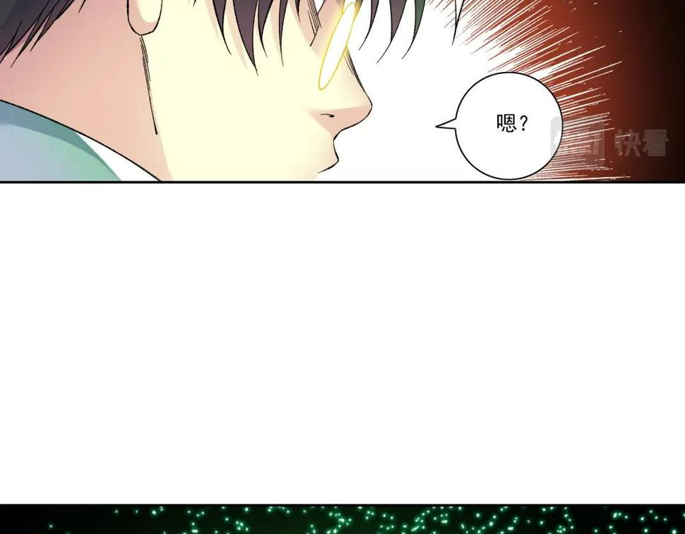 第169话 时间的主人73