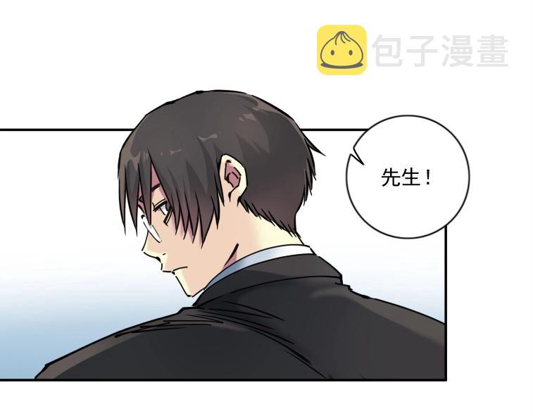 第66话 人脉之王61