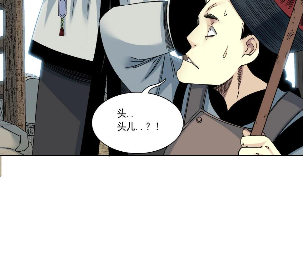第153话 出差中38