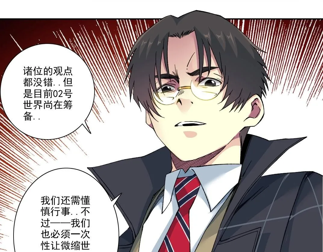 第206话 造物主的决定39