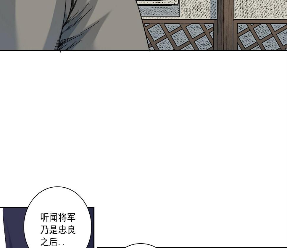 第154话 在下陆离67