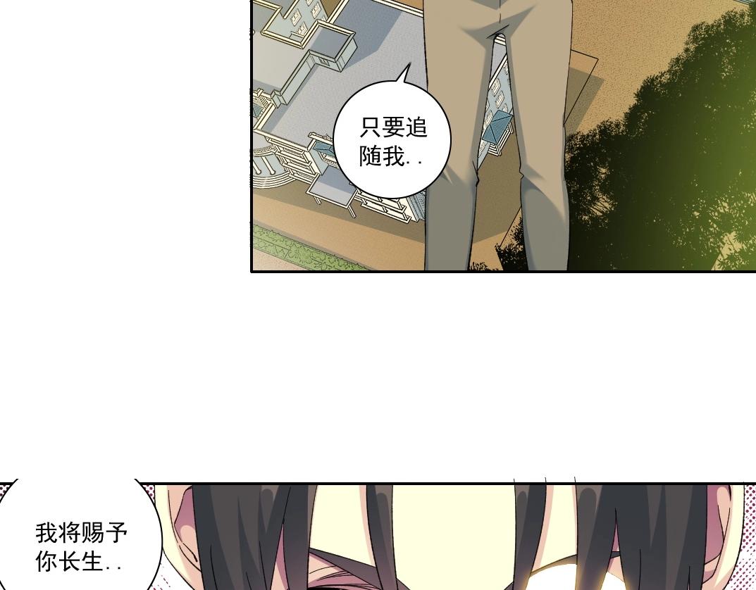 第113话 走向未来的人29