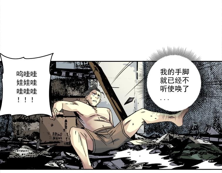 第86话 黄雀在后86