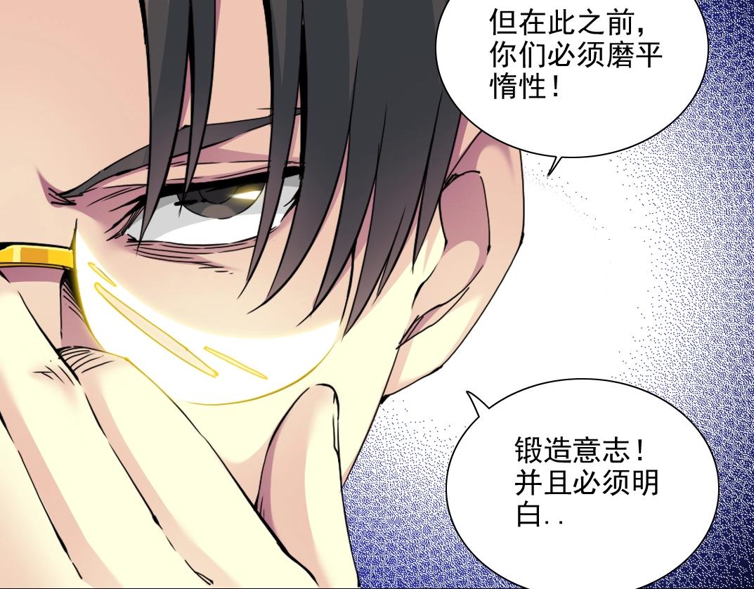 第81话 做人做狗做选择61