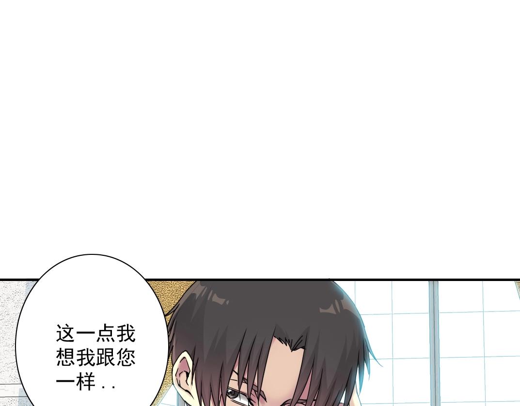 第61话 遥远的来电80