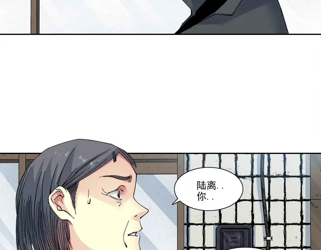 第227话 但，我拒绝11