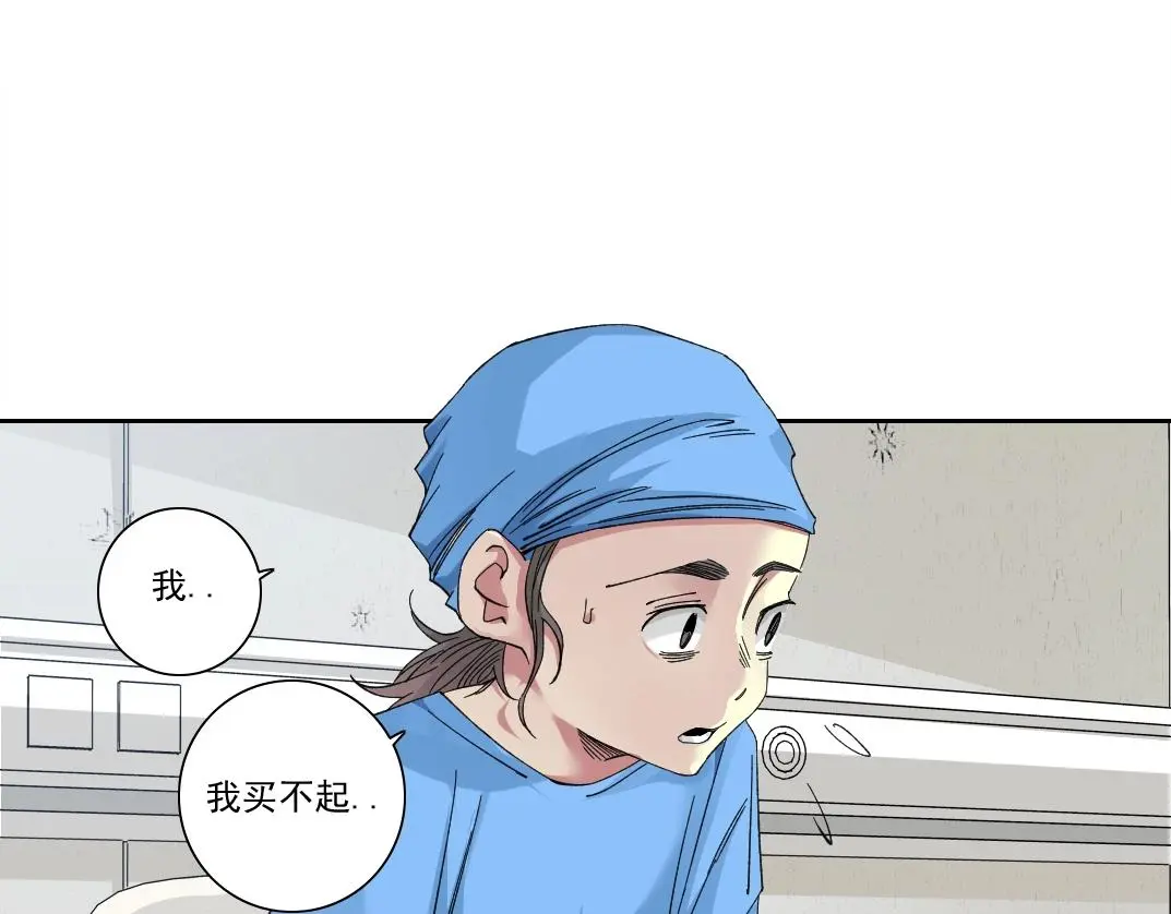 第234话 爱的魔术师14