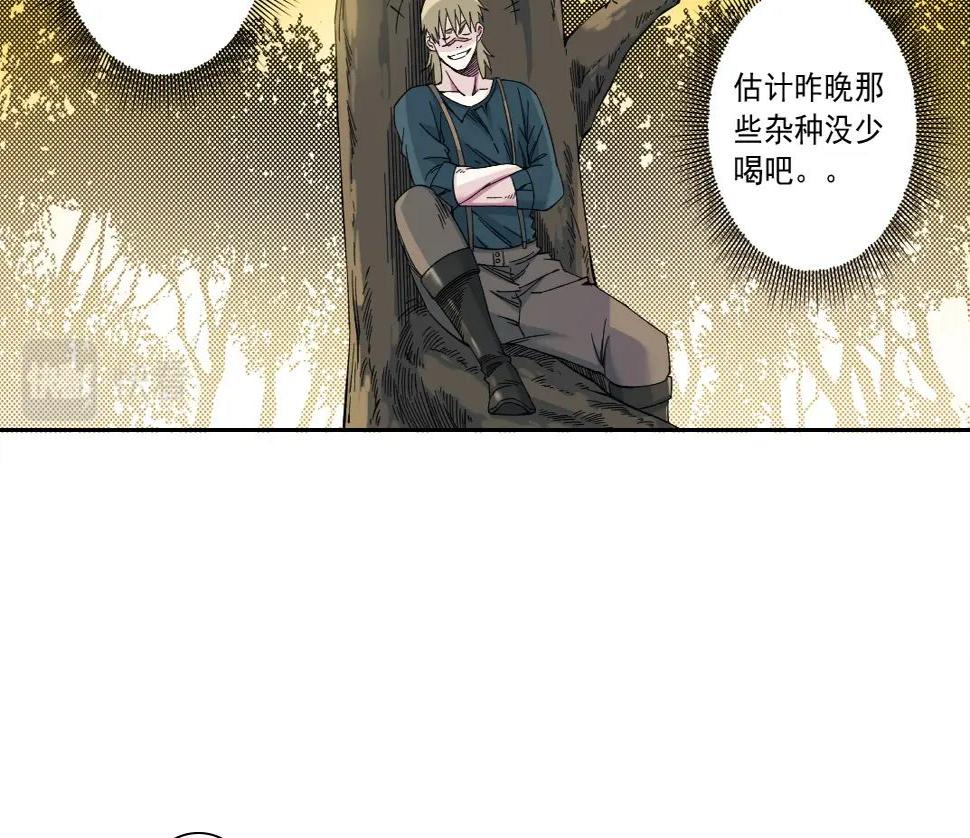 第162话 I'm gonna take my horse45