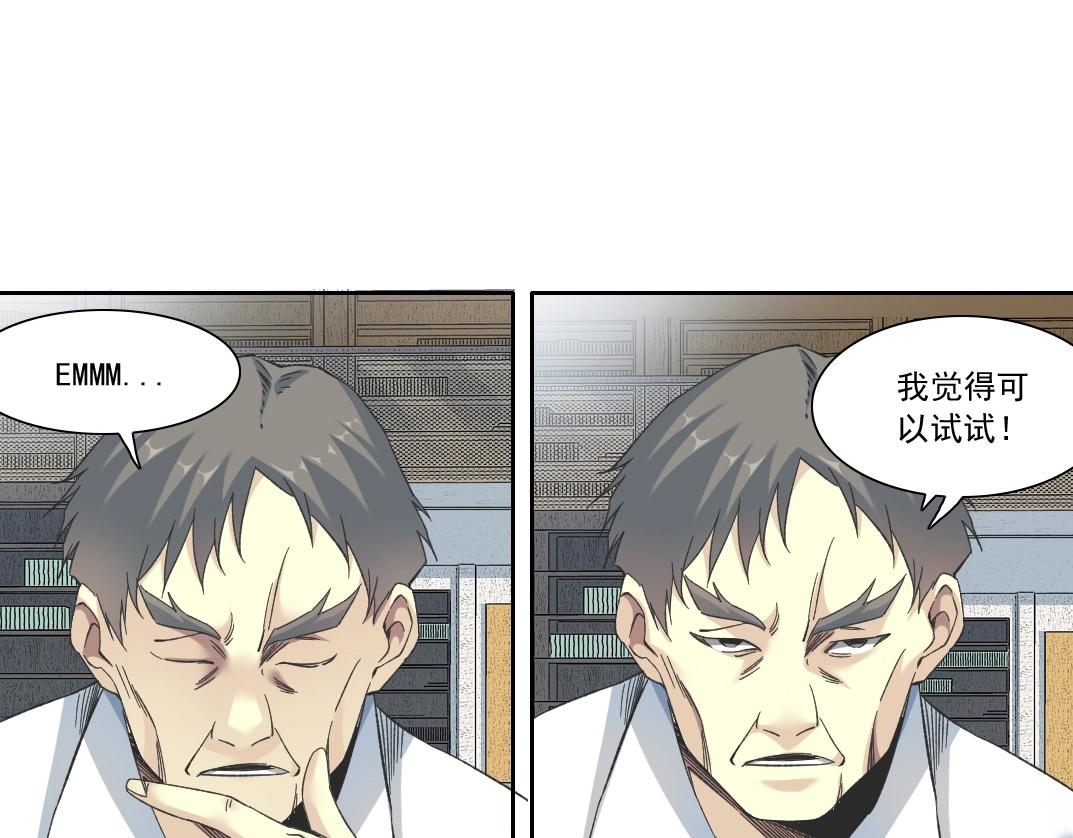第124话 尴尬22