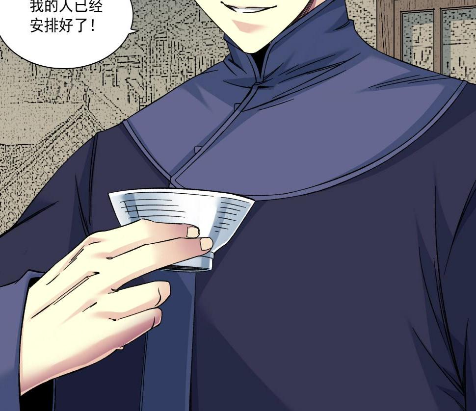 第156话 一路向西20