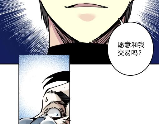 第40话 登场47