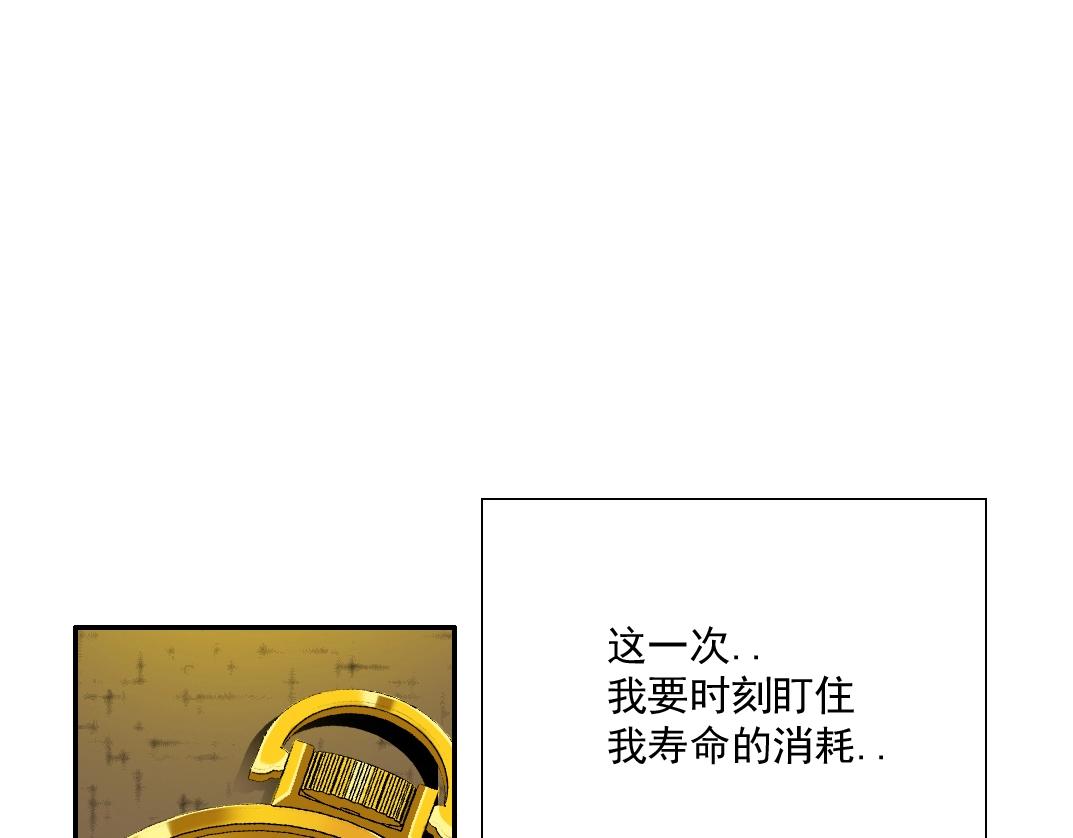 第36话 时间屋87