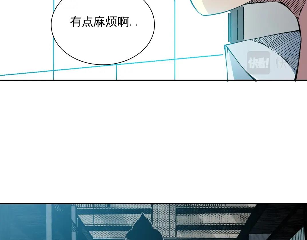 第47话 联手和心机79