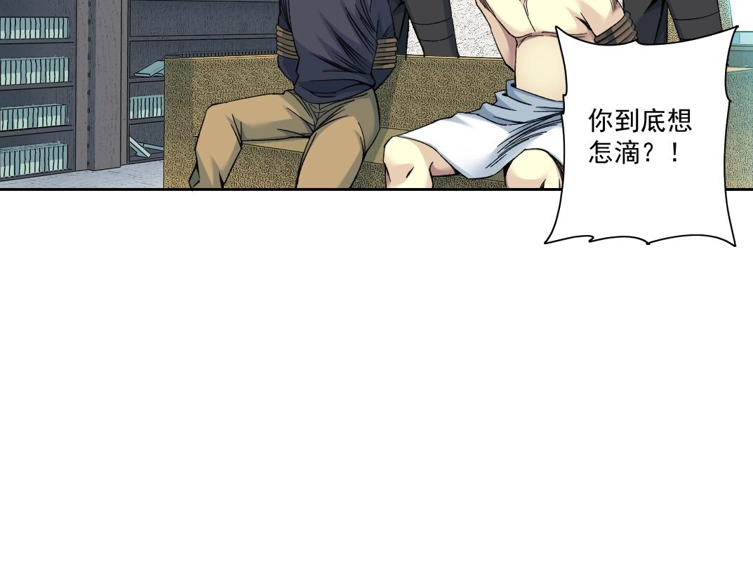 第84话 识时务者33